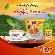 Sunday_ 3in1-Tea mix -အထုပ်သေး  ၃၀ ပါ တစ်ထုပ်