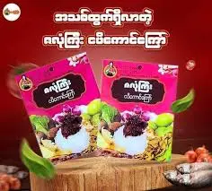 ဇလုံကြီး-ငပိကောင်ကြော်- ၁ထုပ်ပါ တစ်ထုပ်