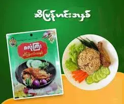 [Side-0007] ဇလုံကြီး-ဇလုံကြီးဆီပြန်ဟင်းအနှစ်- ၁ထုပ်ပါ တစ်ထုပ်
