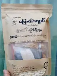 [Main-0011] မြောက်မလွယ်-မြေအိုး မြီးရှည်-တစ်ခါစားတစ်ယောက်စာ